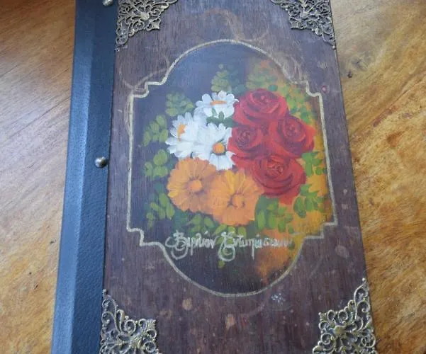 Iviscos * Mikrón Khoríon